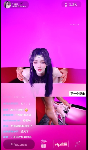 【3D/抖音风/直播啪啪啪/中文字幕】云流:云曦抖音辣舞双视角-第4张图片-萌站