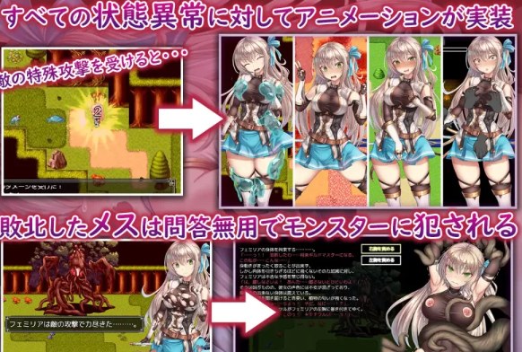 [PC/全CG/佳作/汉化/堕落/动态] 立志成为公会会长的菲米莉娅 [1+686M][百度盘] -第2张图片-萌站