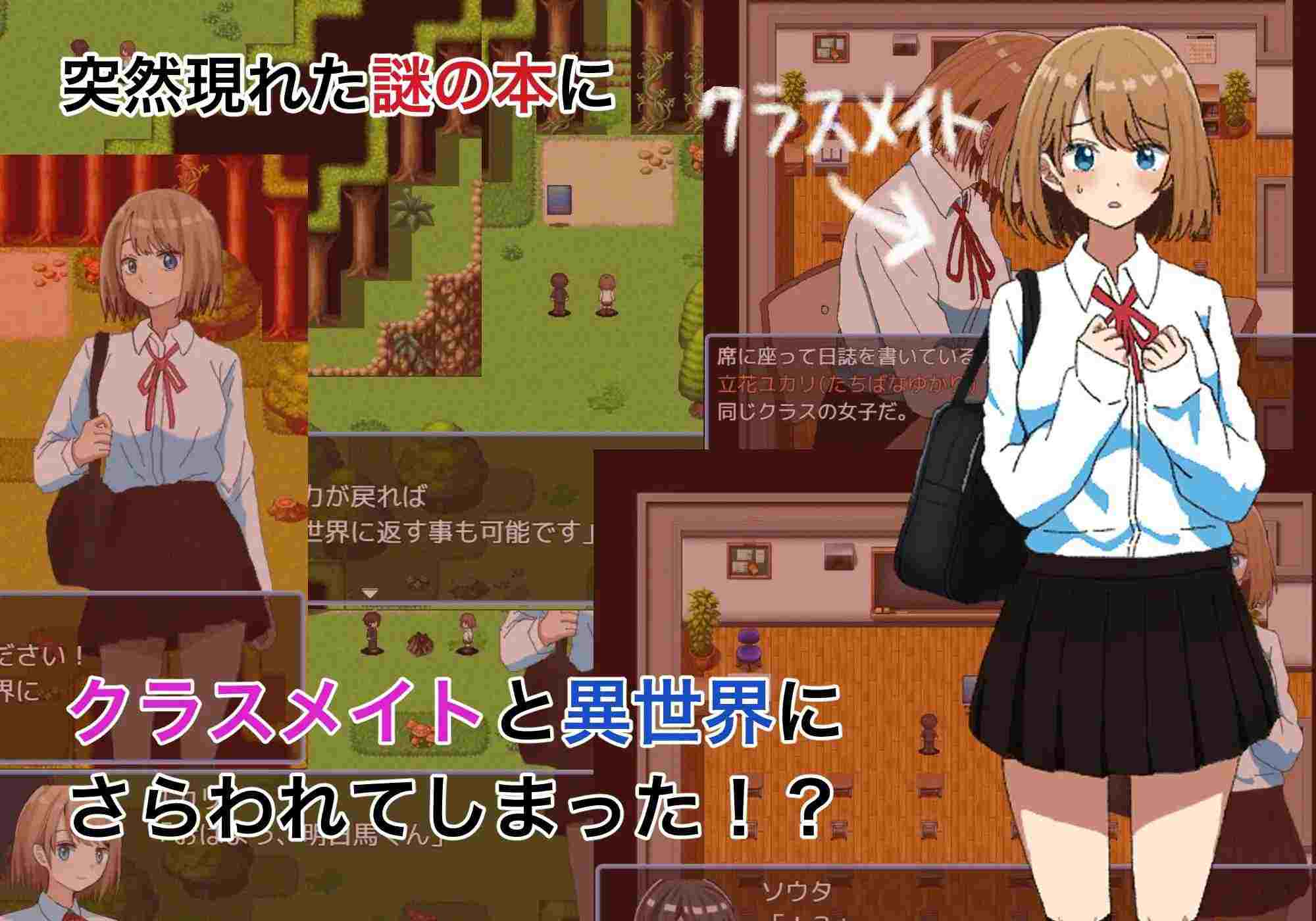  [日式RPG/AI汉化/] 绿之箱庭/緑の箱庭～ミドリのハコニワ～ Ver2.0 AI汉化版