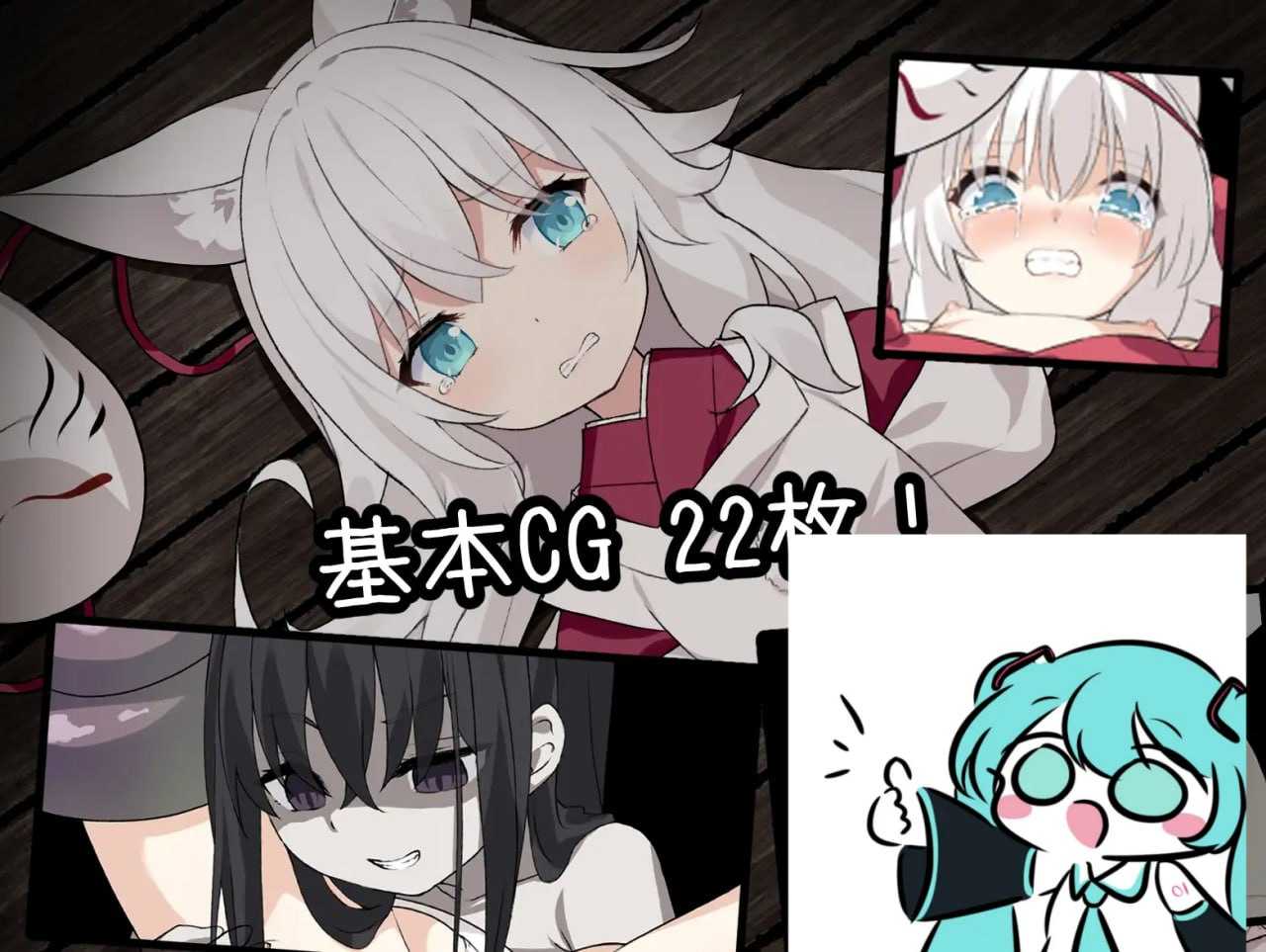 PC/RPG/邪祟之月 ~被囚禁在幽冥之馆的少女~ #祟りの月~凌○ホラーゲーム~ 官方中文步兵版+自带全回想解放【2025.2.14 发售】-第2张图片-萌站 PC/RPG/邪祟之月 ~被囚禁在幽冥之馆的少女~ #祟りの月~凌○ホラーゲーム~ 官方中文步兵版+自带全回想解放【2025.2.14 发售】-第2张图片-萌站
