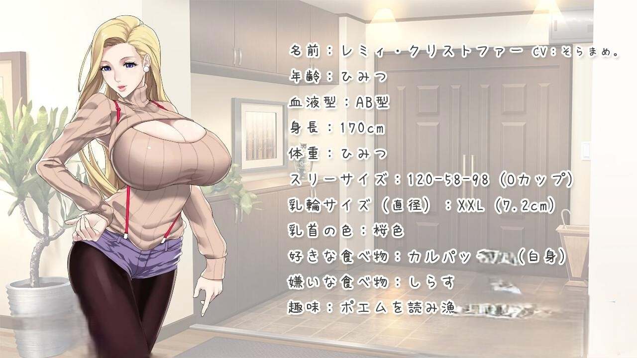 PC+安卓[ADV/官中/动态] 蕾米：两人的色色圣诞派对 福音のアパスル-