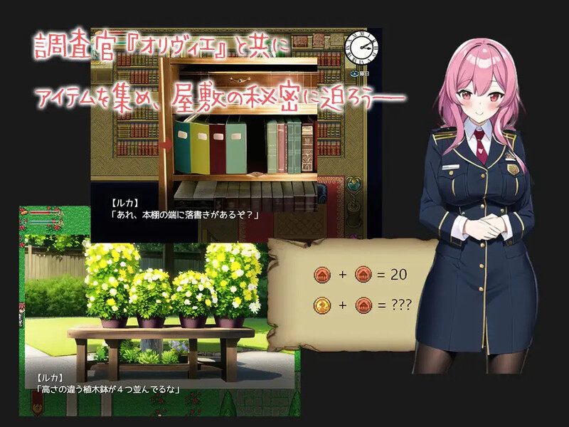 【探索解密RPG/被NTR/AI生成/2C】蔷薇之花凋零—被NTR的公爵千金 薔薇の花は散る―寝取られた公爵令嬢 AI汉化版