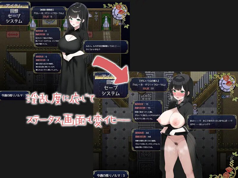 【探索解密RPG/被NTR/AI生成/2C】蔷薇之花凋零—被NTR的公爵千金 薔薇の花は散る―寝取られた公爵令嬢 AI汉化版-第4张图片-萌站 【探索解密RPG/被NTR/AI生成/2C】蔷薇之花凋零—被NTR的公爵千金 薔薇の花は散る―寝取られた公爵令嬢 AI汉化版-第4张图片-萌站