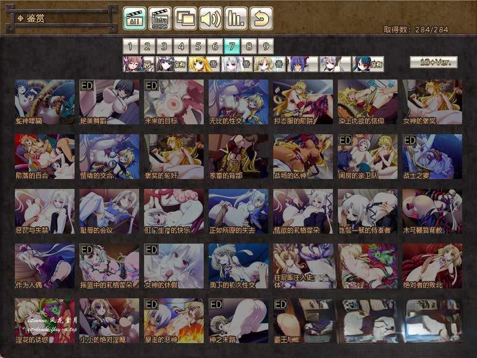 [魔王SLG/官中]VenusBlood FRONTIER International 全CG PC-第2张图片-萌站
