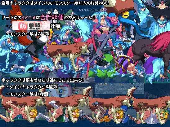 [日式ACT/动态/新官中] 飞跃公主 トビ姫 - Inter Breed - 官方中文版