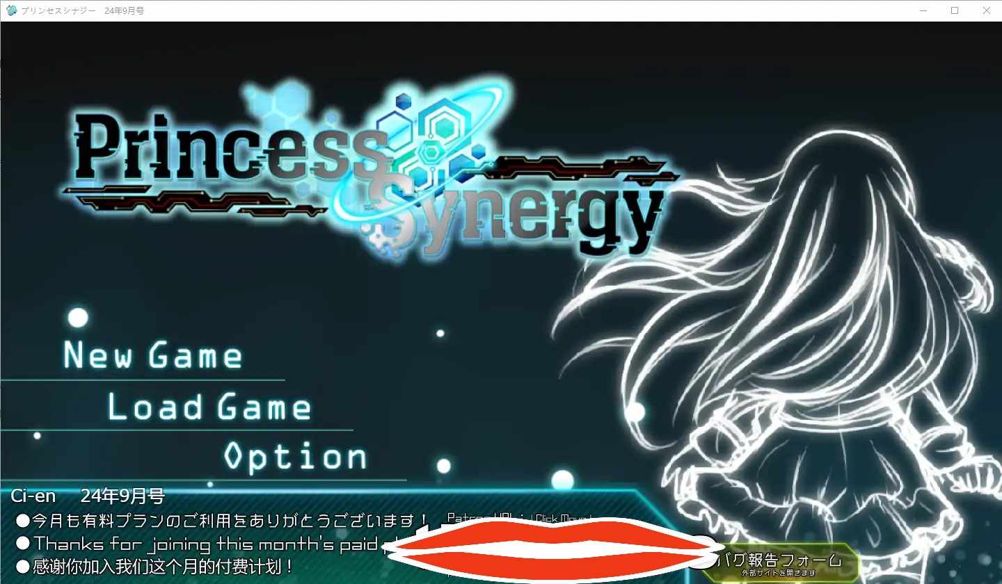 [RPG机翻] 公主协同效应 Princess Synergy 24.9月AI外挂汉化版★卡牌战斗H2.5G电脑