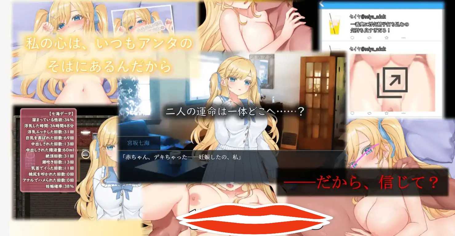 [调教SLG汉化] 被主人欺骗~不知不觉被调教的她 精翻汉化版 电脑-第3张图片-萌站