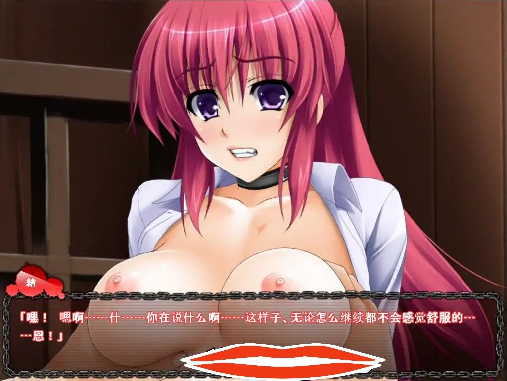 [2DSLG中文] OL监禁绝顶调教 OL監禁絶頂調教中文版-第2张图片-萌站