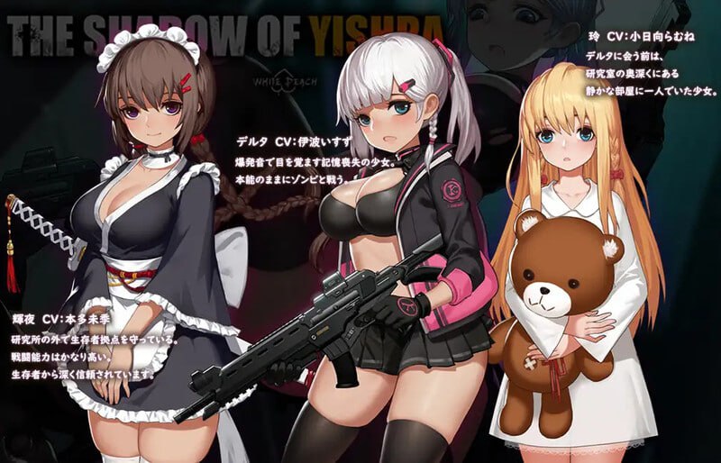 伊德海拉之影 #イドラの影~The Shadow of Yidhra~ v1.3.3 Steam官方中文版+DLC-第7张图片-萌站 伊德海拉之影 #イドラの影~The Shadow of Yidhra~ v1.3.3 Steam官方中文版+DLC-第7张图片-萌站