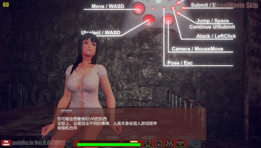 PainRein v0.073 官方中文版-第10张图片-萌站 PainRein v0.073 官方中文版-第10张图片-萌站