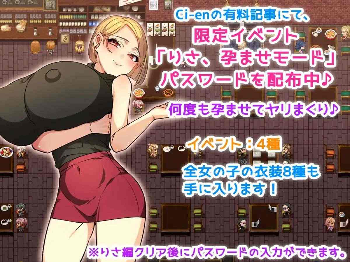 【RPG/汉化/NTR/人妻/PC】我和她的性事 ～被盯上的她与我的诱惑【1G】-第6张图片-萌站