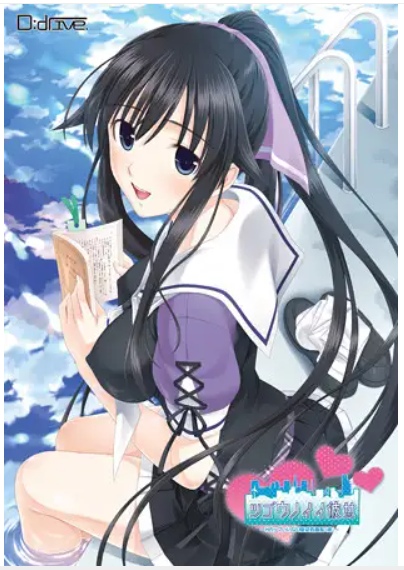 【PC/纯爱/生肉】ツゴウノイイ彼女 ～Hカップいいなり服従委員長『遥』～