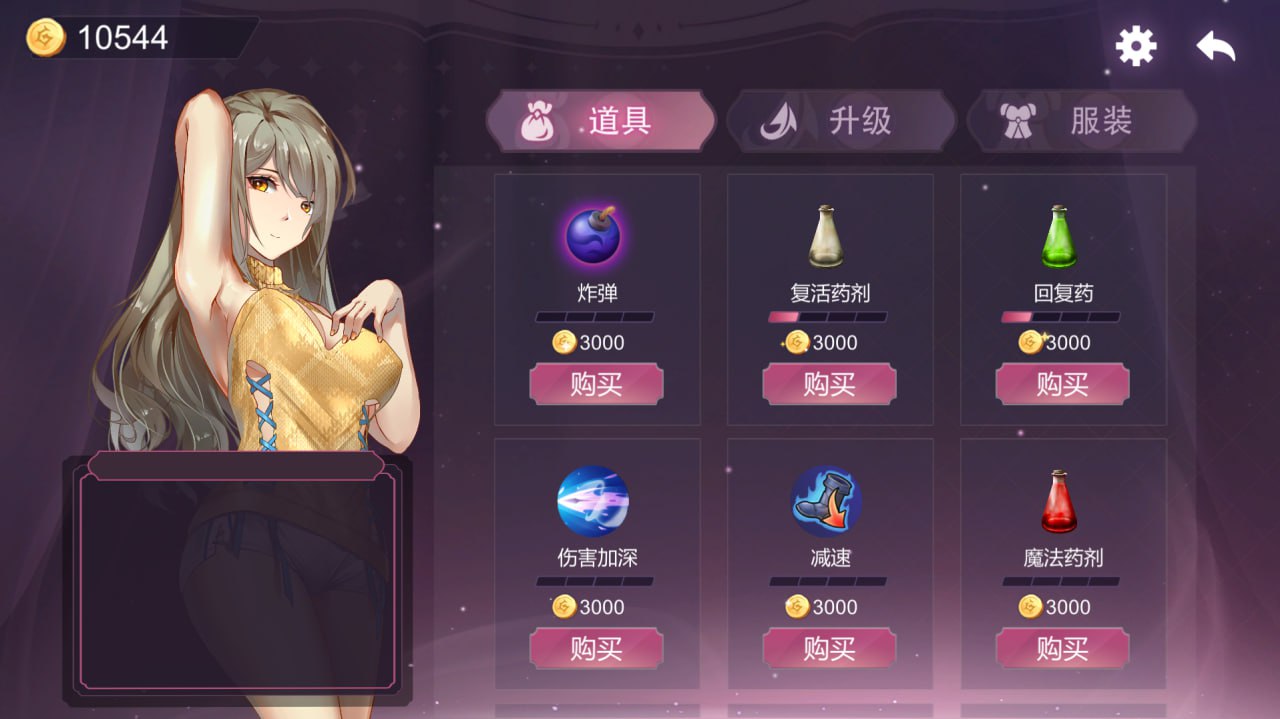 【五百粉福利/白嫖】【PC端】祖玛少女【无码】【SLG/动态】【简体中文】