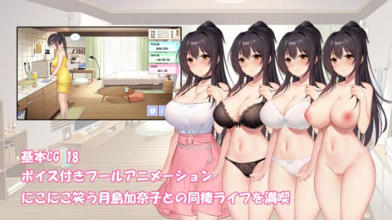 【五百粉福利/白嫖】【PC端】同居生活从初体验开始~【SLG/动态/纯爱】【简体中文】-第2张图片-萌站