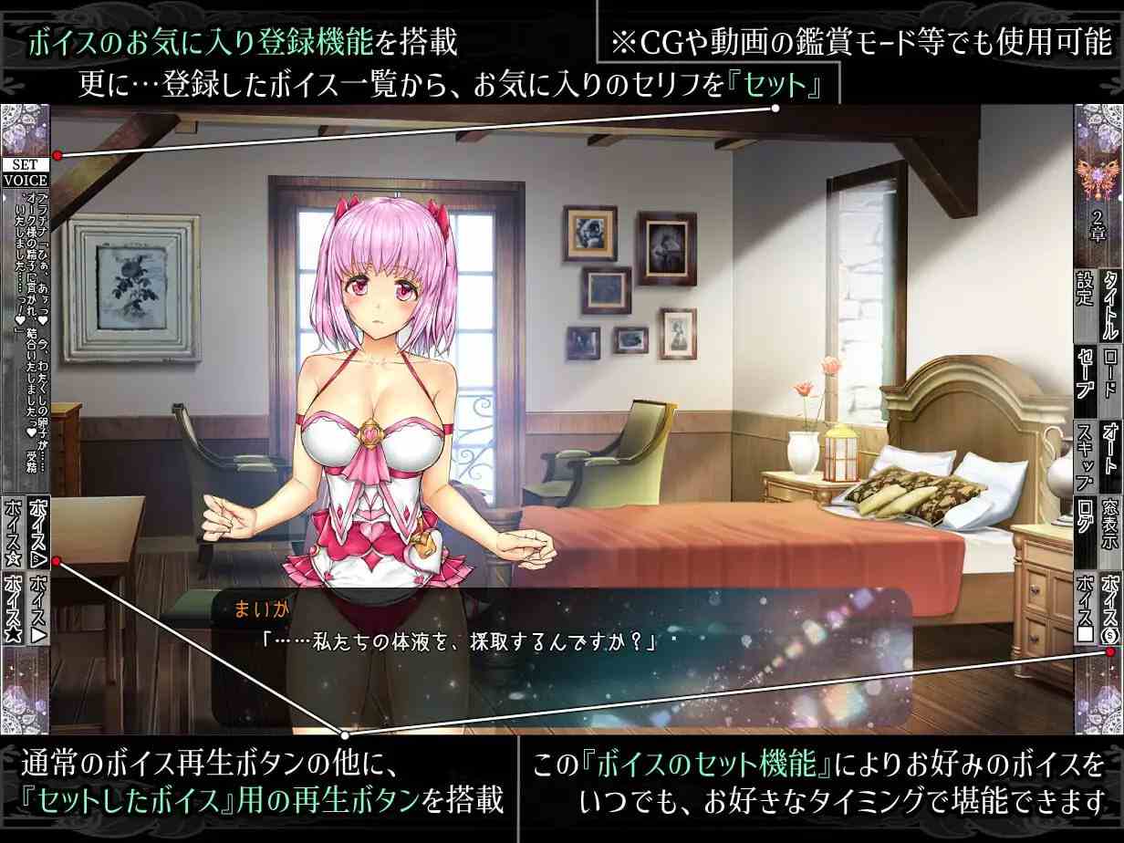 少女異種間獄 ～魔法少女&エルフ姫、オークと過ごす異世界性活～ AI汉化版【2024年12月19日 发售】-第8张图片-萌站