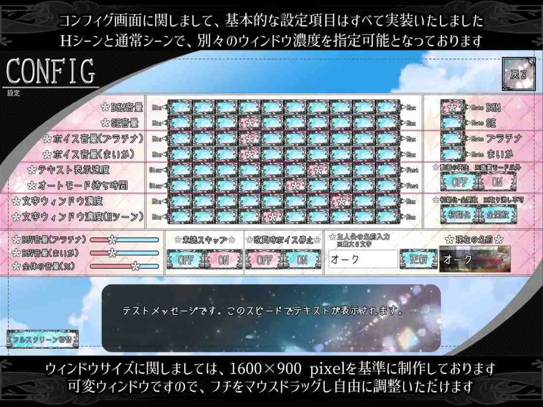 少女異種間獄 ～魔法少女&エルフ姫、オークと過ごす異世界性活～ AI汉化版【2024年12月19日 发售】-第9张图片-萌站