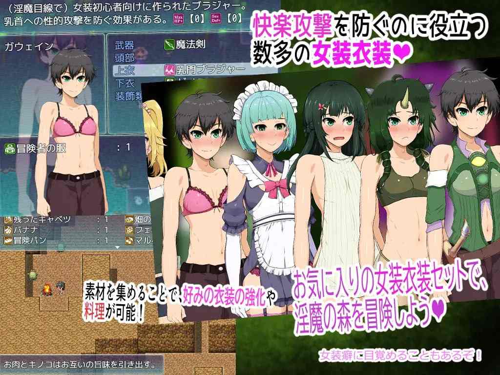 潘多拉之森 —— 索塞的恶魔与堕落的牧场~AI汉化版-第2张图片-萌站 潘多拉之森 —— 索塞的恶魔与堕落的牧场~AI汉化版-第2张图片-萌站