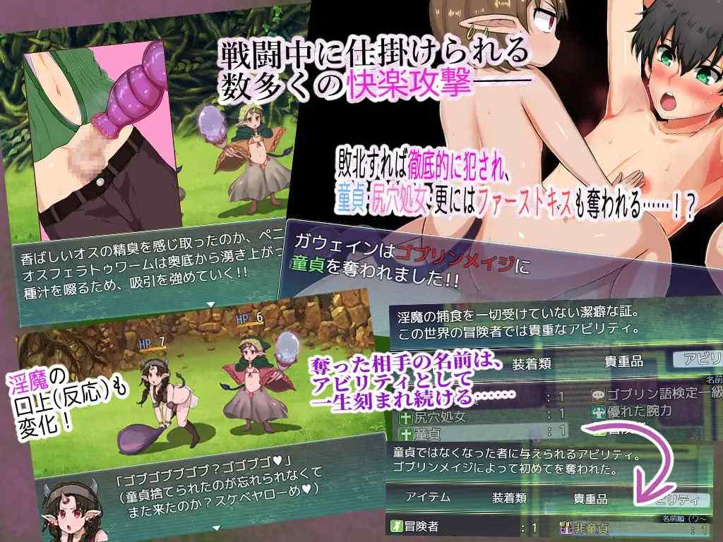 潘多拉之森 —— 索塞的恶魔与堕落的牧场~AI汉化版-第4张图片-萌站 潘多拉之森 —— 索塞的恶魔与堕落的牧场~AI汉化版-第4张图片-萌站