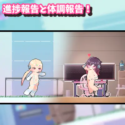 [像素ACT/2D] しこバース・シコネクト体验版[度盘/PC][51MB]