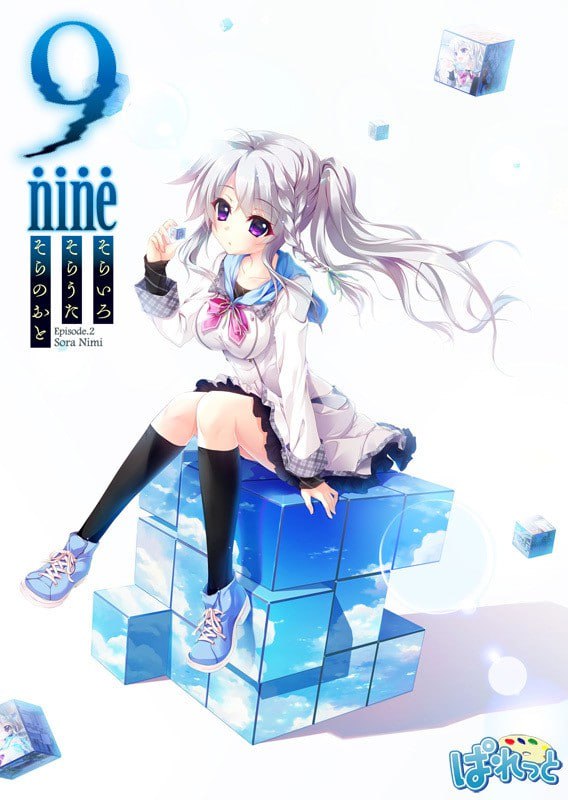 #9-nine-天色天歌天籁音