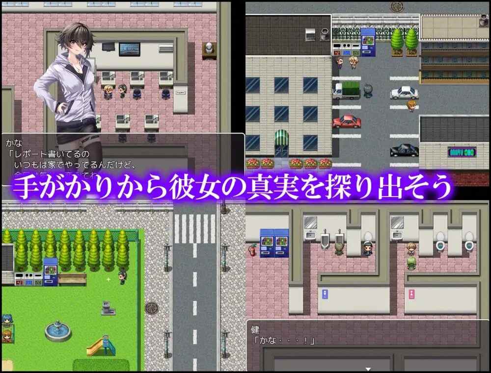 [RPG/汉化/新作] 堕落的我的女友 堕ちた僕の彼女 -第3张图片-萌站