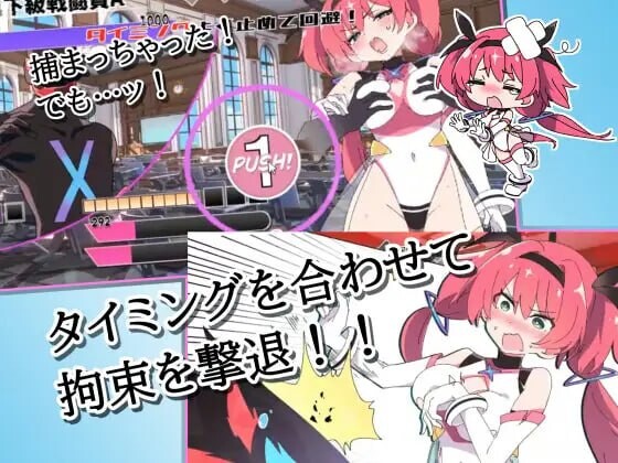 [ADV/汉化/异种虐待/新作] 圣转使克洛斯尼亚之心 v1.1.1