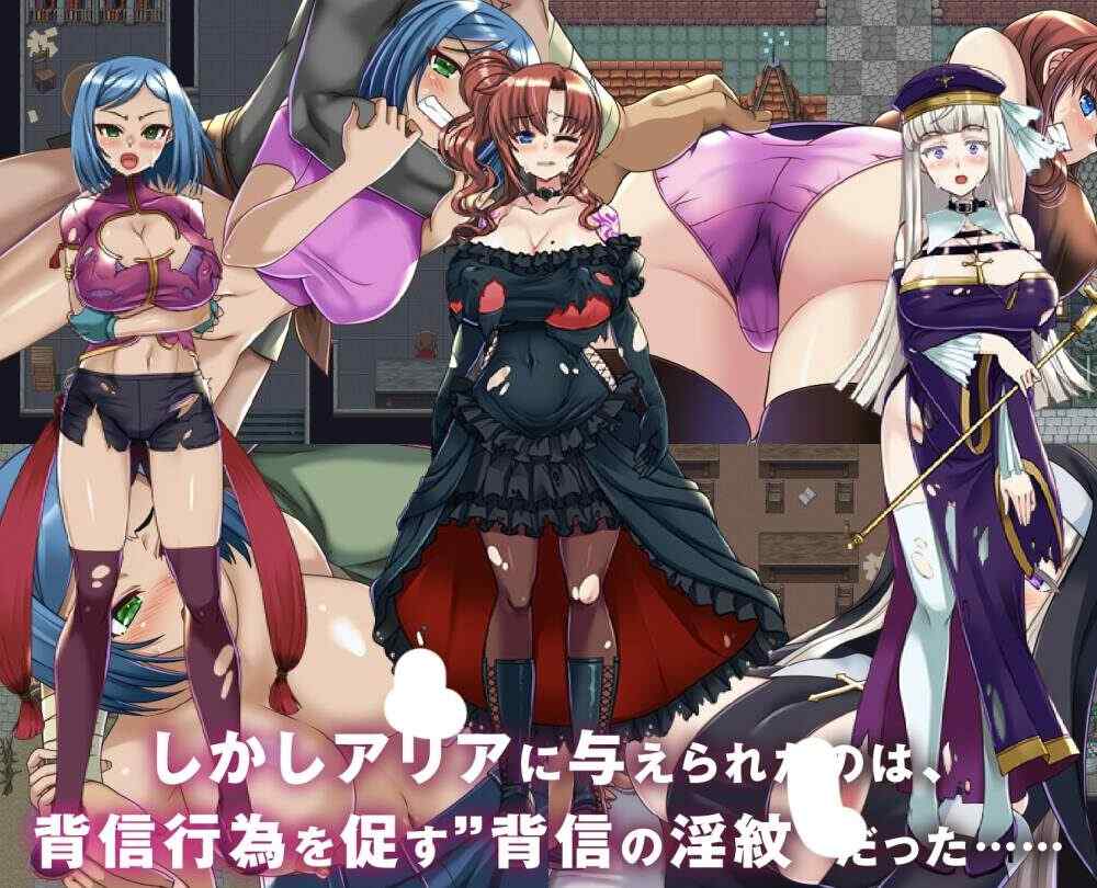 【RPG/AI汉化】 背叛的淫纹 【寝取られRPG】背信の淫紋-第2张图片-萌站 【RPG/AI汉化】 背叛的淫纹 【寝取られRPG】背信の淫紋-第2张图片-萌站