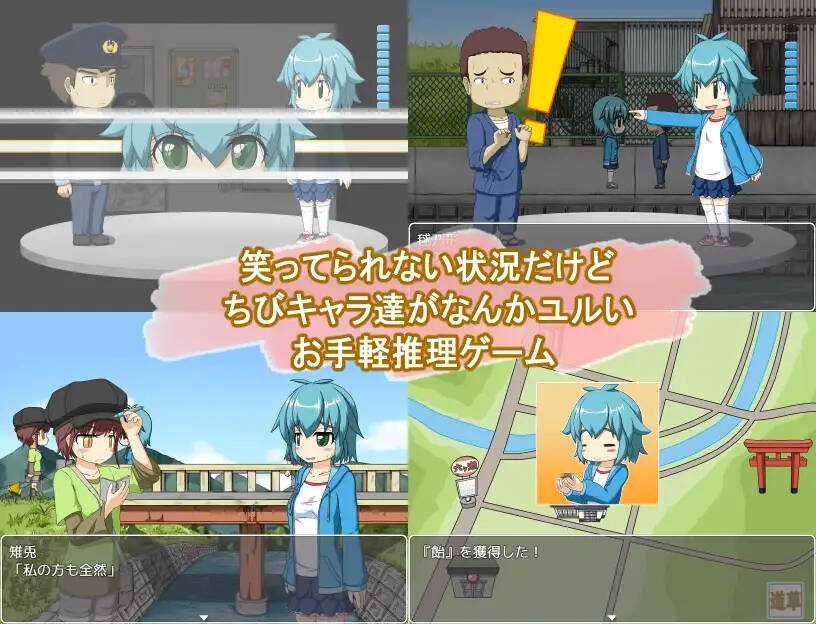 【RPG/AI翻译】四谷六穂と巫女の亡霊-第3张图片-萌站 【RPG/AI翻译】四谷六穂と巫女の亡霊-第3张图片-萌站