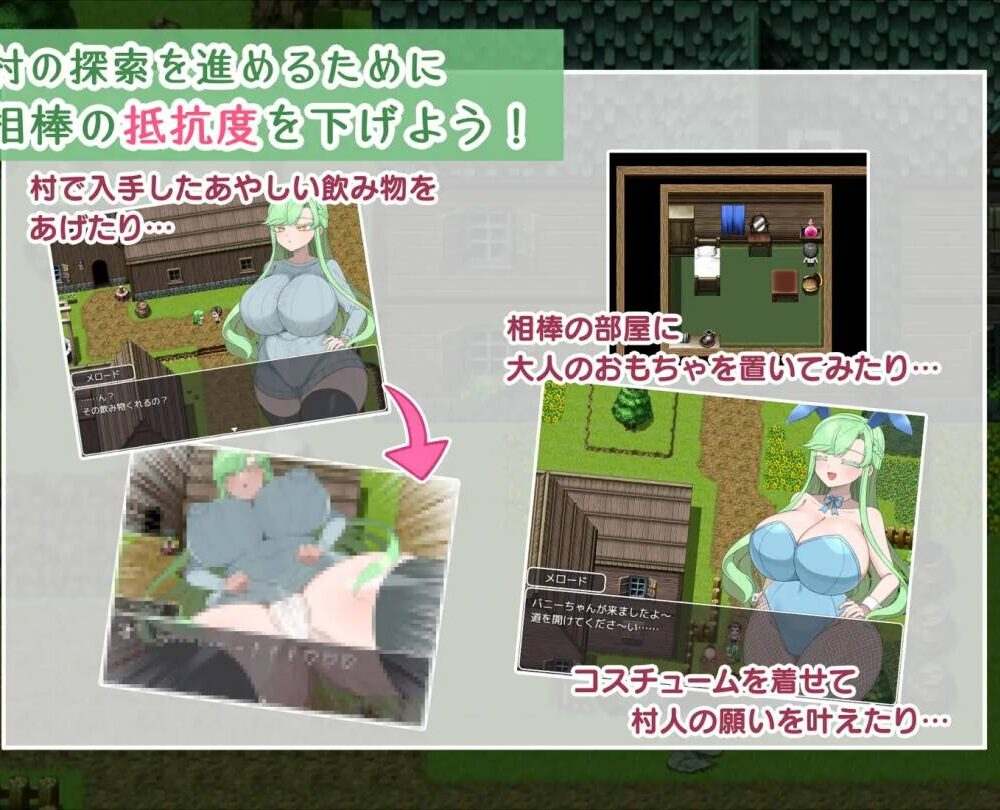 【RPG/AI汉化】 禁欲村事件簿-搭档的身体被盯上了 禁欲村の事件簿 -狙われる相棒の身体- 