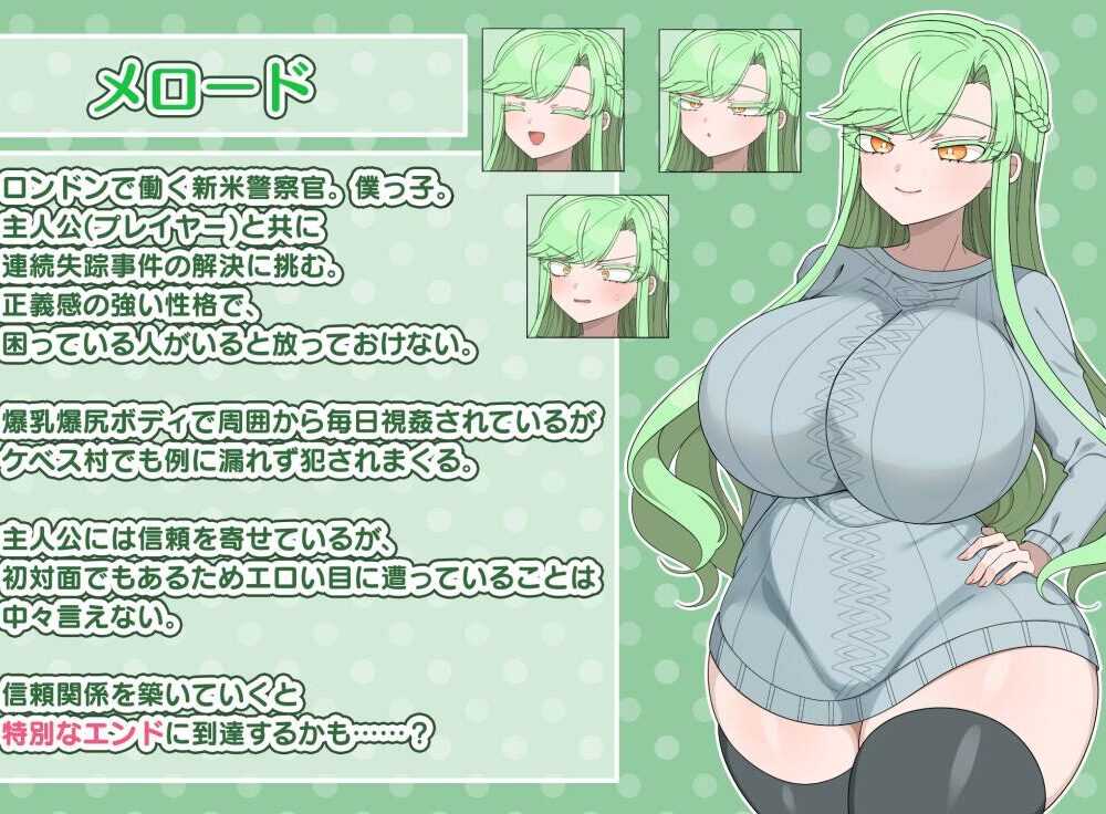 【RPG/AI汉化】 禁欲村事件簿-搭档的身体被盯上了 禁欲村の事件簿 -狙われる相棒の身体- -第2张图片-萌站