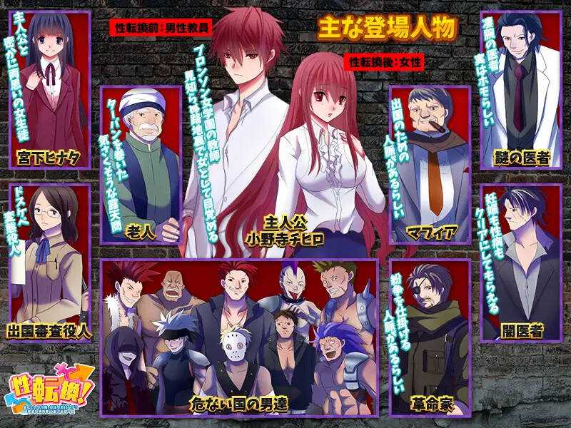 【RPG/AI翻译】女体化!箱庭脱出! 美女として性病、妊娠を避けながら安全な場所まで逃げるゲーム-第3张图片-萌站 【RPG/AI翻译】女体化!箱庭脱出! 美女として性病、妊娠を避けながら安全な場所まで逃げるゲーム-第3张图片-萌站
