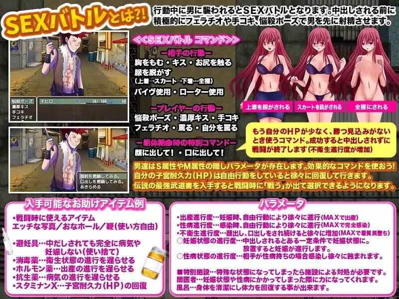 【RPG/AI翻译】女体化!箱庭脱出! 美女として性病、妊娠を避けながら安全な場所まで逃げるゲーム-第5张图片-萌站 【RPG/AI翻译】女体化!箱庭脱出! 美女として性病、妊娠を避けながら安全な場所まで逃げるゲーム-第5张图片-萌站