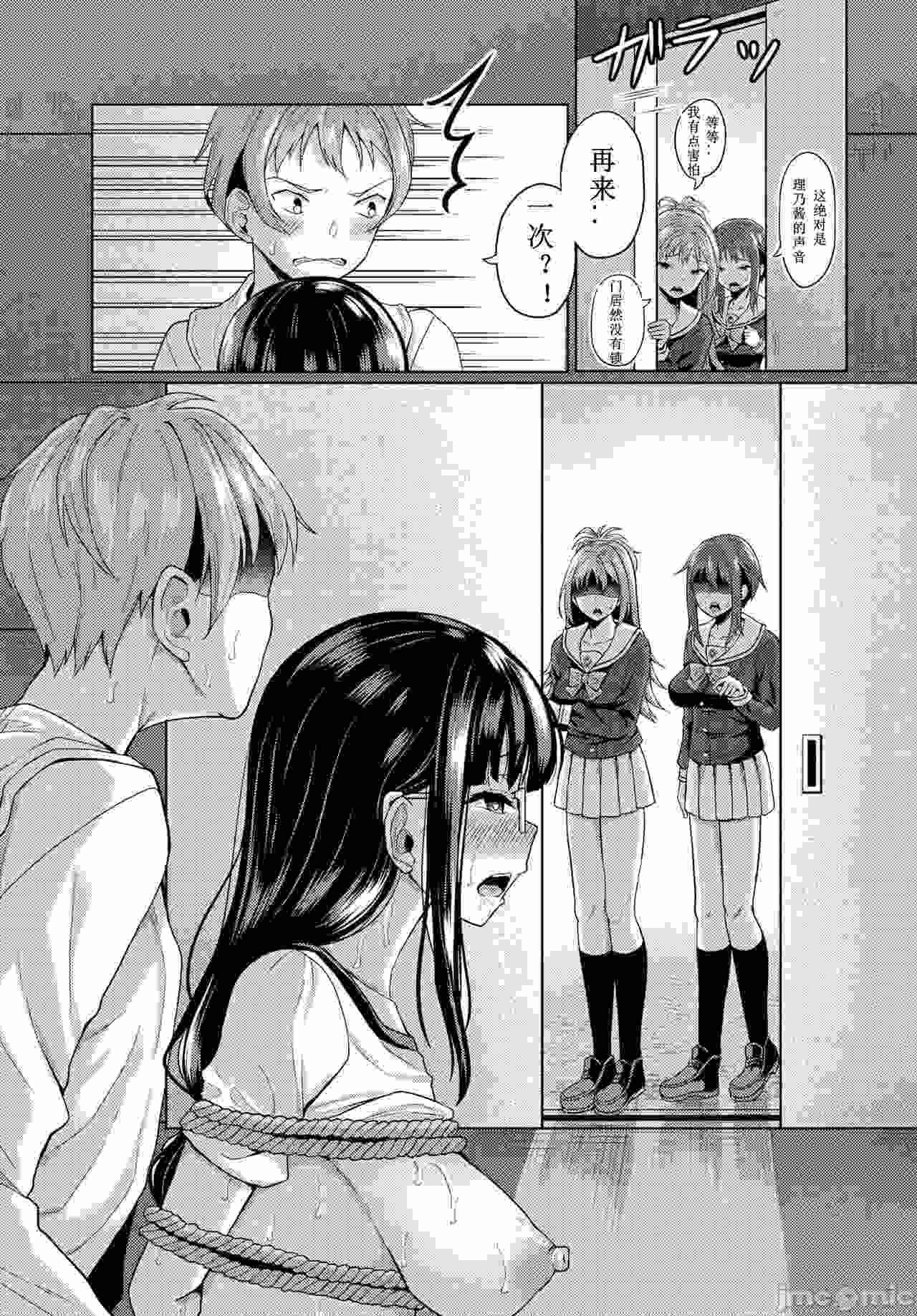 （无码合集，229页）催眠大法好啊，让我生活燃气希望-第2张图片-萌站