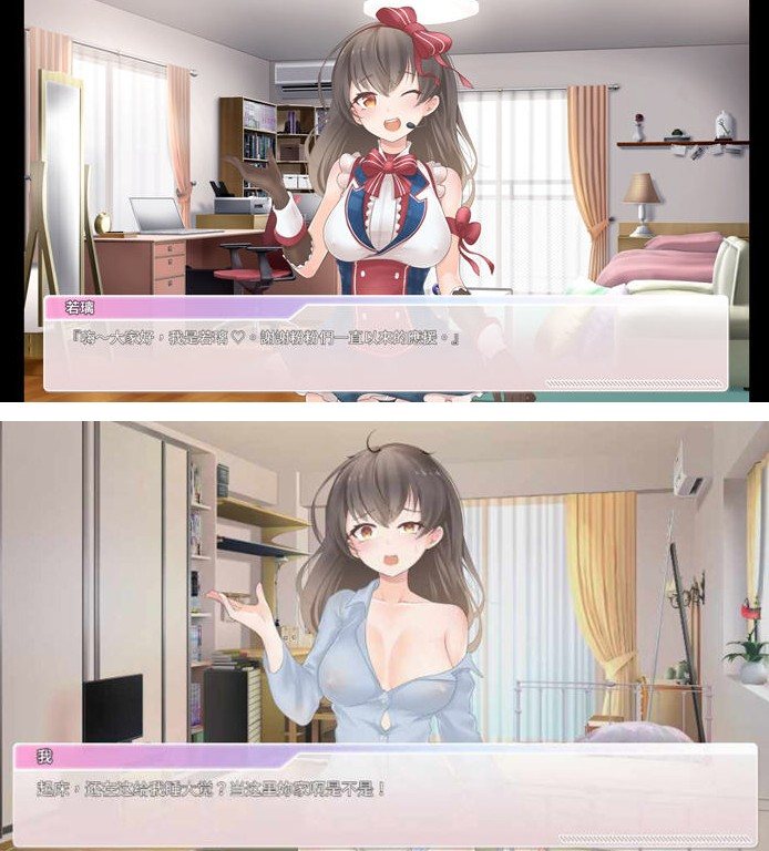 【养成SLG】与经纪人恋爱是绝对禁止 v1.4 官方中文版【PC/1.2G】