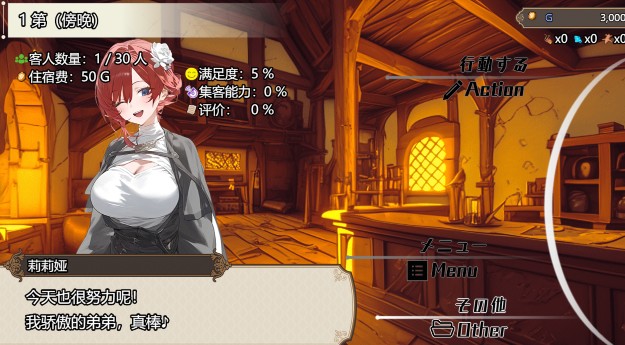 【日式RPG/AI汉化版】 女冒险者聚集的色情旅店 女冒険者の集うエッチな宿 【PC/2G】