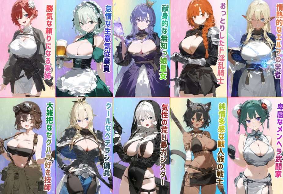 【日式RPG/AI汉化版】 女冒险者聚集的色情旅店 女冒険者の集うエッチな宿 【PC/2G】-第2张图片-萌站