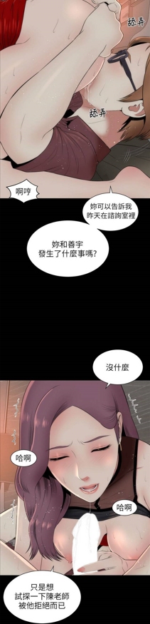 【五百粉福利/白嫖】【韩漫】【全彩】《隔壁母女》1-52话【完结】【JPG版】