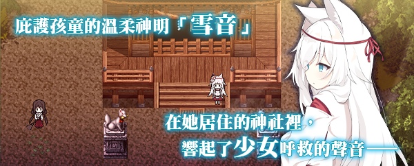 [RPG/官中/步兵] 邪祟之月 ~被囚禁在幽冥之馆的少女~ [547M]