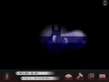 [RPG/官中/步兵] 邪祟之月 ~被囚禁在幽冥之馆的少女~ [547M]-第2张图片-萌站