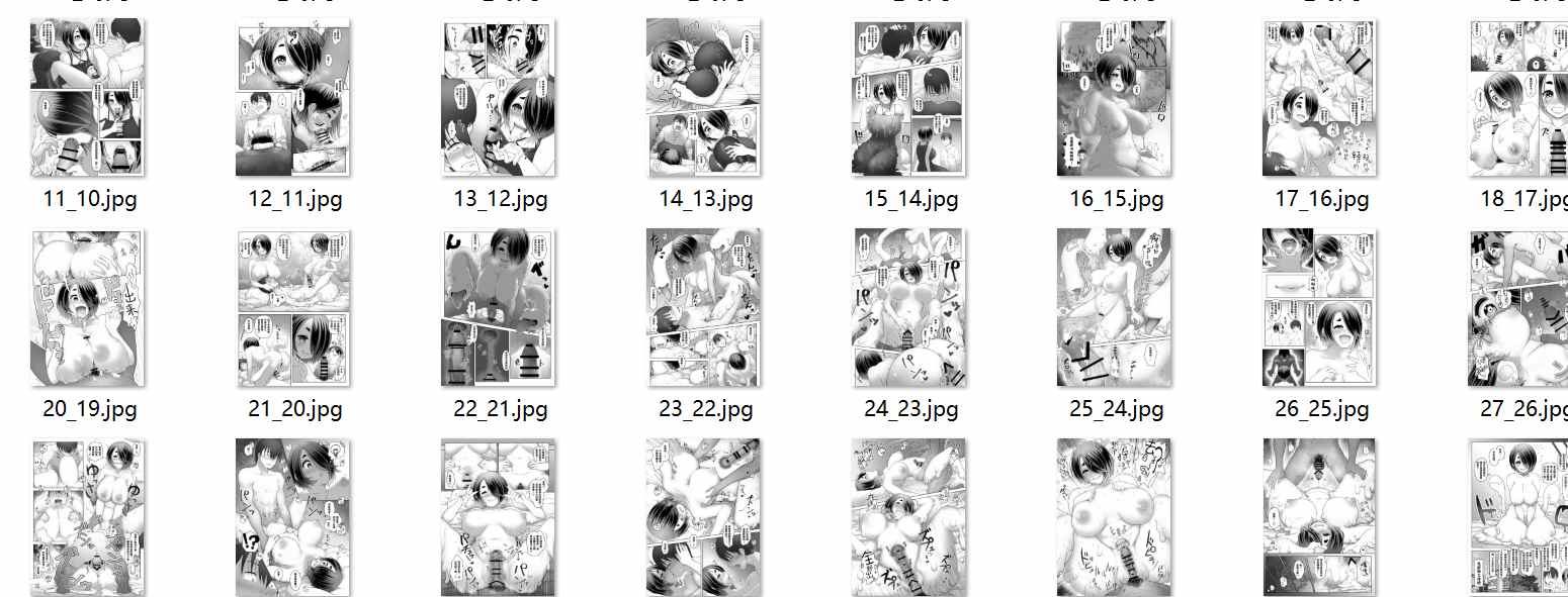 【汉化/36P】スライム娘は癒したい