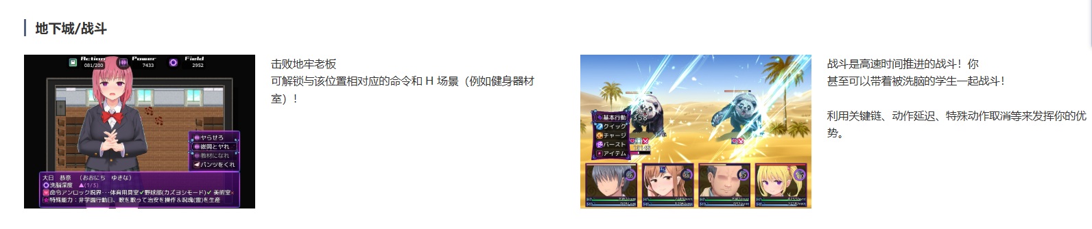 洗脑学园~咒人之壶~v1.0.6 PC RPG 汉化 男主人公 制服 造孽 多p/乱交 多人运动 暗示 精神支配 黑发 洗脳学園 ~呪人の壺~-第5张图片-萌站 洗脑学园~咒人之壶~v1.0.6 PC RPG 汉化 男主人公 制服 造孽 多p/乱交 多人运动 暗示 精神支配 黑发 洗脳学園 ~呪人の壺~-第5张图片-萌站