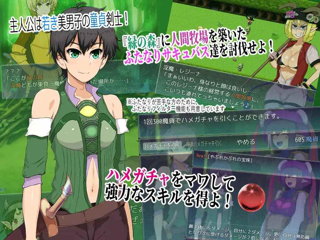 PC/RPG/潘多拉之森 —— 索塞的恶魔与堕落的牧场～ #パンドラの森 ～ソウセイの淫魔と堕落の牧場～ 汉化版