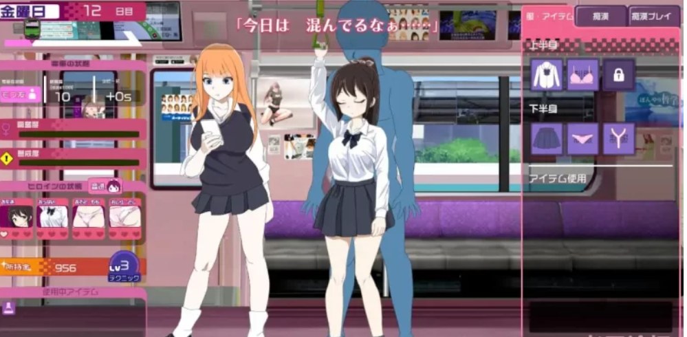 [SLG生肉PC动态] 电车改造触摸痴汉～轻松创造痴汉空间