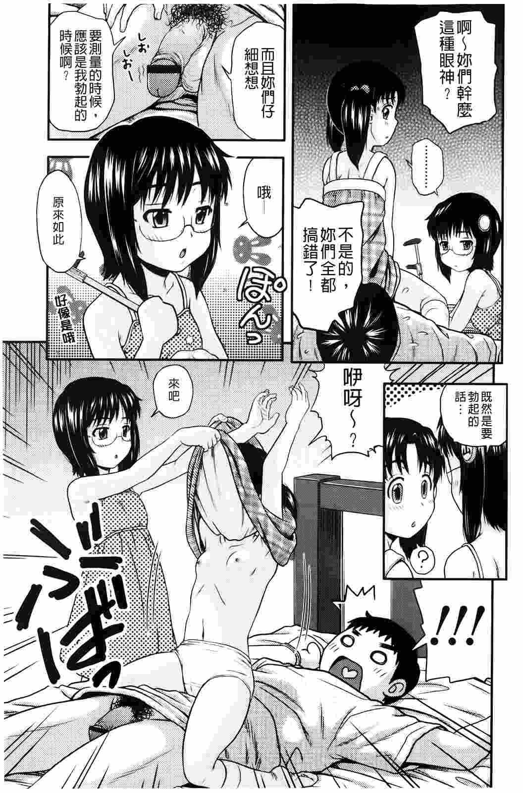 ほわいとでるたぞ-第2张图片-萌站