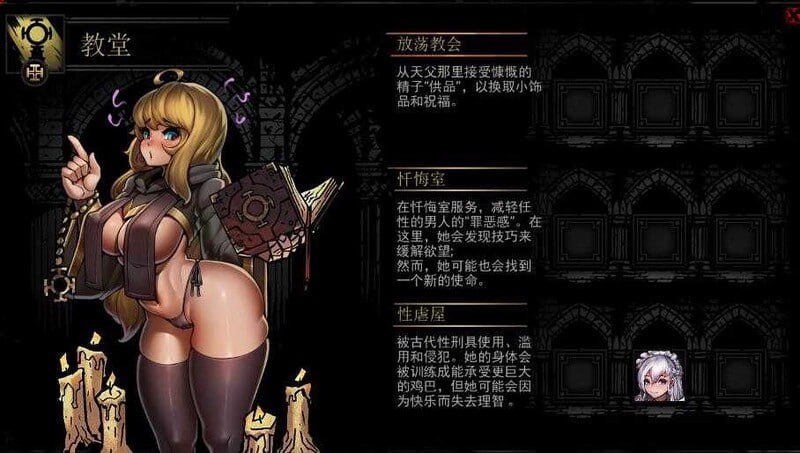 【Steam/官中/魔改/美化/】暗黑地牢：绅士版 &*Darkest Dungeon®  STEAM官中+超美化整合少女地牢MOD+全DLC