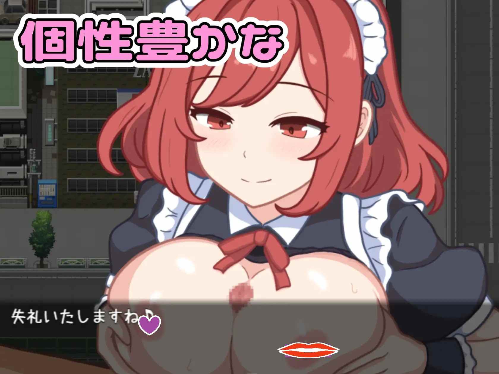 新作[日式RPG] 洗面奶袭~击！ぱいずられ～る! AI汉化版+全回想存档 [1.0G]