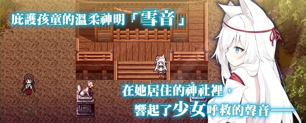 【RPG/PC/官中/2月新作/无码/狐娘/兽交】邪祟之月 ~被囚禁在幽冥之馆的少女~ / 祟りの月 ~幽冥の館に囚われた少女~-第2张图片-萌站 【RPG/PC/官中/2月新作/无码/狐娘/兽交】邪祟之月 ~被囚禁在幽冥之馆的少女~ / 祟りの月 ~幽冥の館に囚われた少女~-第2张图片-萌站