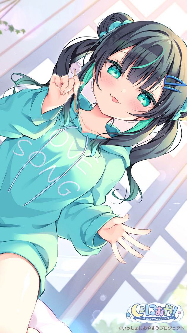 RJ01289859【CV:丹下桜 】しょにおや!～いっしょにおやすみプロジェクト～ 藍葉と2人でもっとだら〜んって過ごそ?【年下アイドルとイチャイチャASMR】