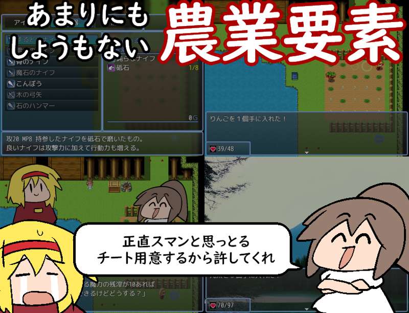  【RPG/PC/同人/抽象/搞笑】[まじつし＠COLOR] LittleStoryGAIDEN-第2张图片-萌站