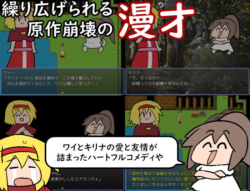  【RPG/PC/同人/抽象/搞笑】[まじつし＠COLOR] LittleStoryGAIDEN-第4张图片-萌站